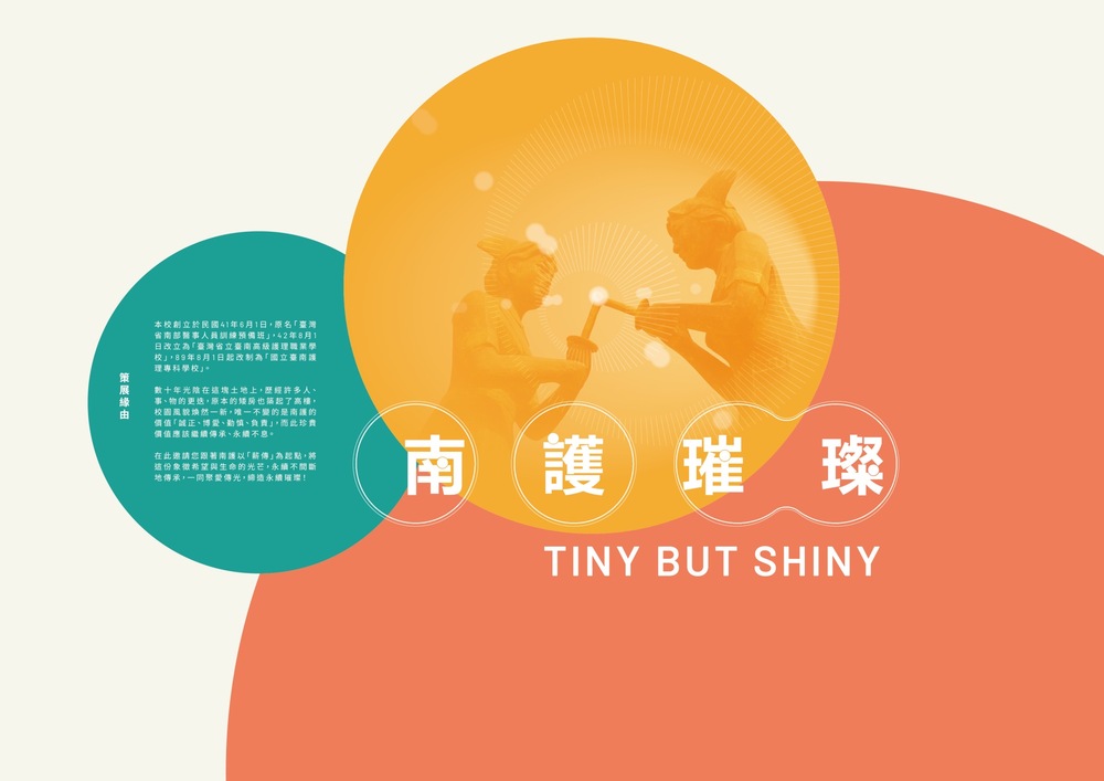 圖片說明