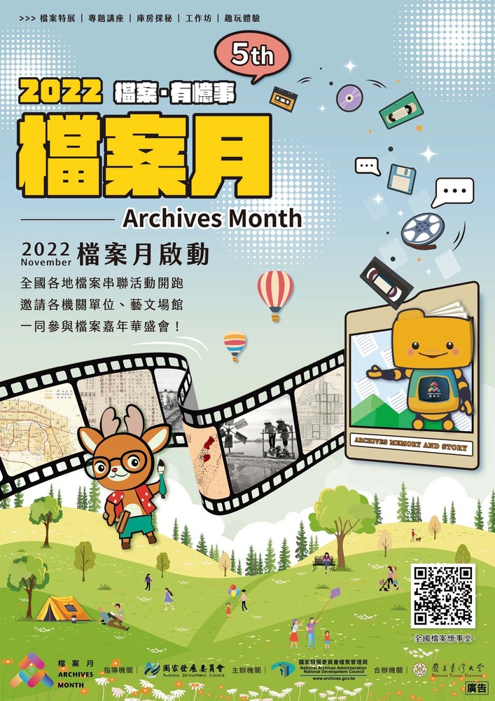 圖片說明