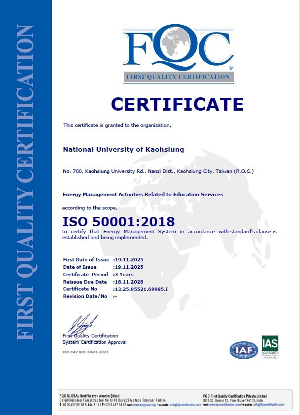 2. 第三方查證證明圖片