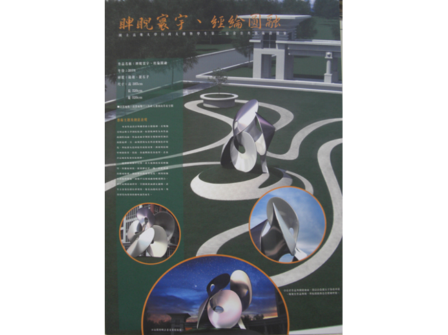 圖片說明