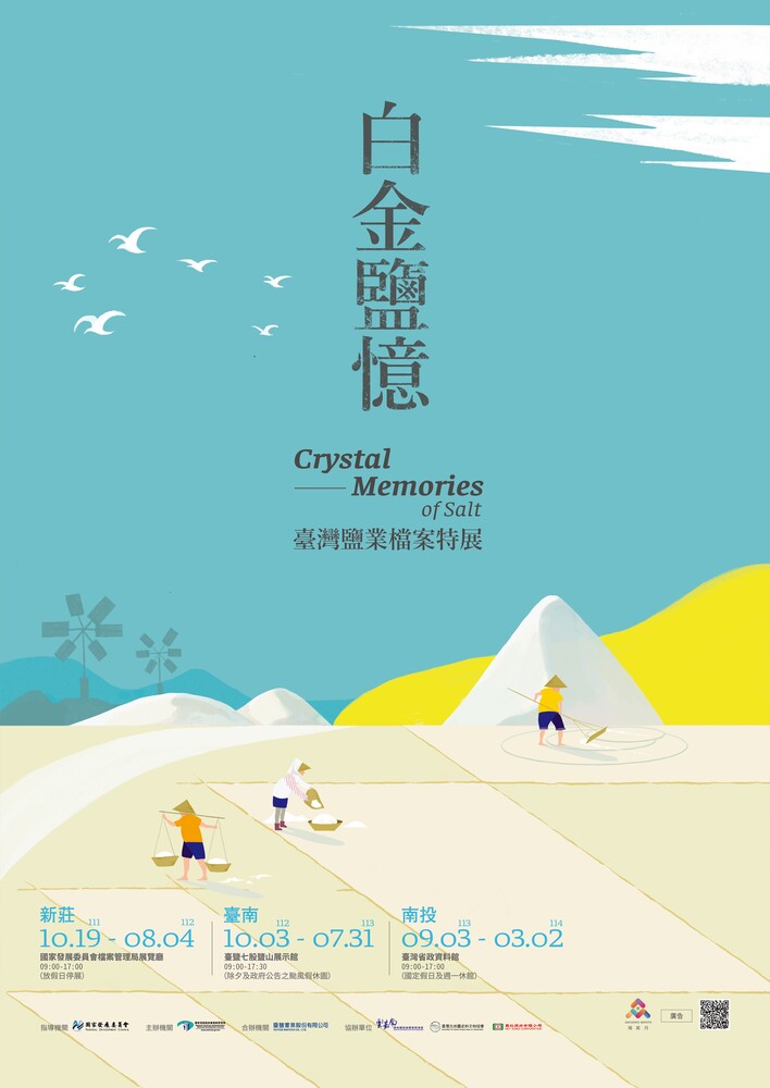 圖片說明