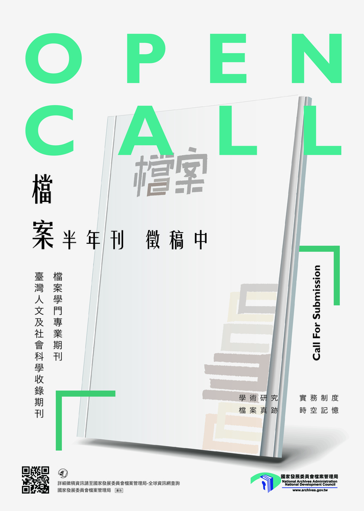 海報